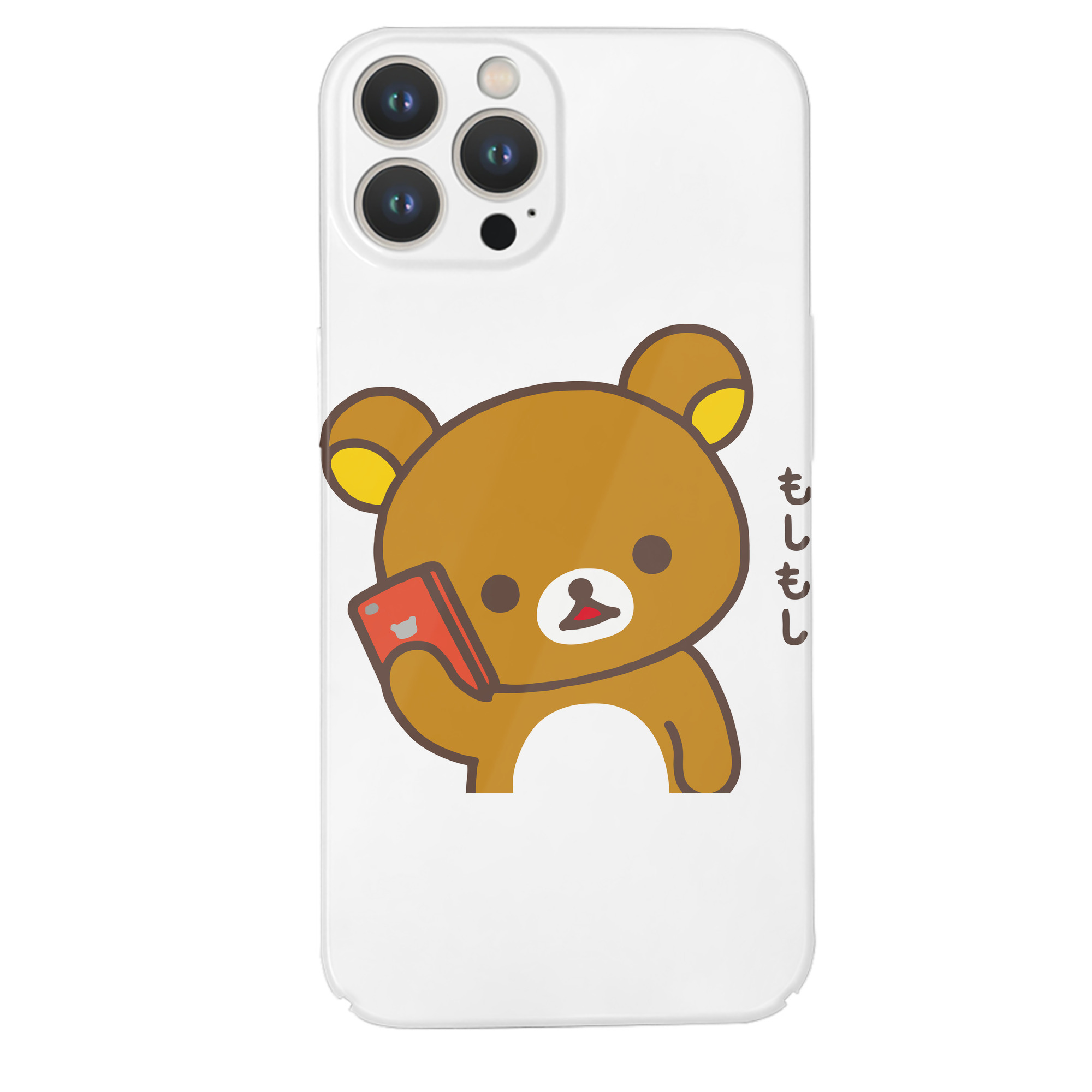 （画像用） リラックマ リラックマ キイロイトリ Rilakkuma Korilakkuma Kiiroitori 【iPhone 14シリーズ対応】ハードケース
